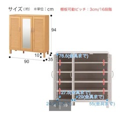 ニトリ　ホワイト　シューズボックス　靴箱の画像