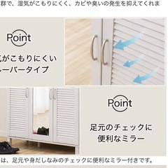ニトリ　ホワイト　シューズボックス　靴箱の画像
