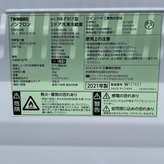 R-23　TWINBIRD ノンフロン冷蔵庫の画像