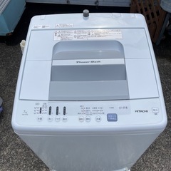 S-20　日立全自動電気洗濯機　7キロの画像