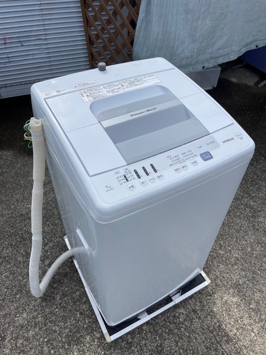 S-20　日立全自動電気洗濯機　7キロ