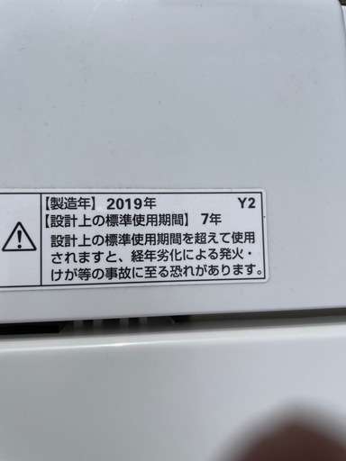 S-21 
ヤマダ電気オリジナル 洗濯機 4.5k