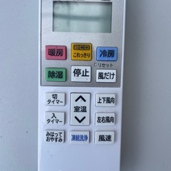 日立 白くまくん　エアコン10畳用の画像