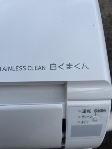 日立 白くまくん　エアコン10畳用