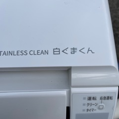 日立 白くまくん　エアコン10畳用の画像