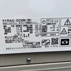 日立 白くまくん　エアコン10畳用の画像