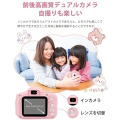【新品】　キッズカメラ  ピンク　前後　動画撮影　32GSDカード付き 知育　子供カメラ　プレゼント　2000万画素の画像