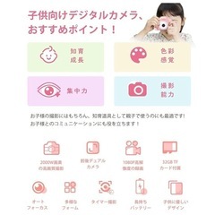 【新品】　キッズカメラ  ピンク　前後　動画撮影　32GSDカード付き 知育　子供カメラ　プレゼント　2000万画素の画像