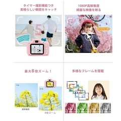 【新品】　キッズカメラ  ピンク　前後　動画撮影　32GSDカード付き 知育　子供カメラ　プレゼント　2000万画素の画像