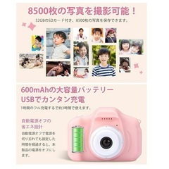 【新品】　キッズカメラ  ピンク　前後　動画撮影　32GSDカード付き 知育　子供カメラ　プレゼント　2000万画素の画像