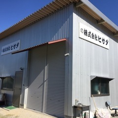 保温板金作業員募集(年齢性別未経験、見習いからでもOK)