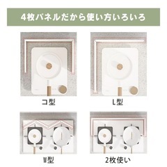 【新品】  レンジガード 油はねガード 4面タイプ 油はね防止 コンロ IH　 油ハネ防止ガード 油ガード オイルガード　の画像
