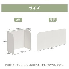 【新品】  レンジガード 油はねガード 4面タイプ 油はね防止 コンロ IH　 油ハネ防止ガード 油ガード オイルガード　の画像