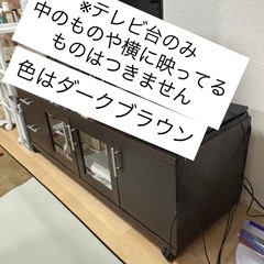 テレビボード　テレビ台ダークブラウン　収納付き　の画像