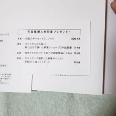 乃木坂46 五百城茉央　[未来の作り方]の画像