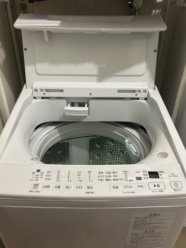 日立23年製ビートウォッシュ BW-V70JE3 7kg (f) 桜井の生活家電