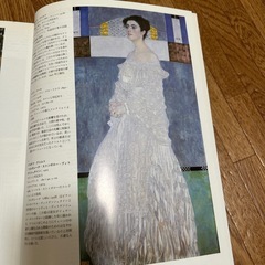 美術館本　ドイツ　ミュンヘンの画像