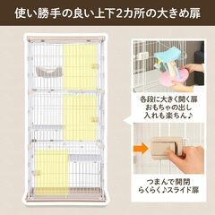 【7月のみ】アイリスオーヤマ ウッディキャットケージ ナチュラル 3段の画像