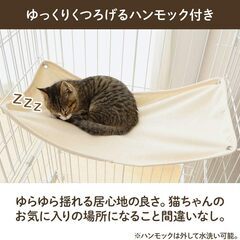 【7月のみ】アイリスオーヤマ ウッディキャットケージ ナチュラル 3段の画像