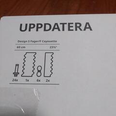 値下げ！新品未開封　IKEA　食器スタンドの画像