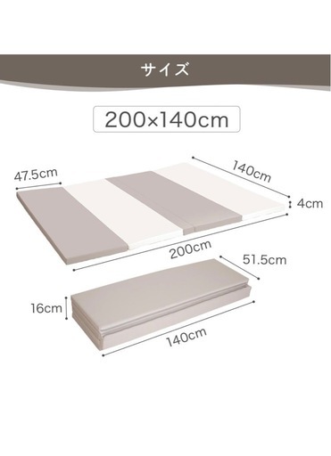 新品未使用】プレイマット(200×140)