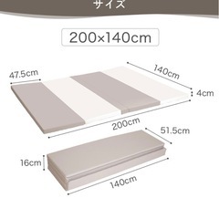 新品未使用品！プレイマット　200×140×4cm の画像