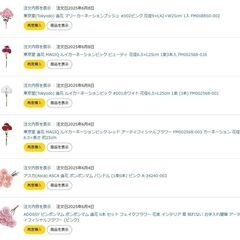 フェイクフラワー　とても綺麗に出来ています😊の画像