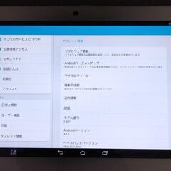管理し★即納★美品★交渉OK★ARROWS Tab F-02F★10.1インチ★背面リング付★本体のみ★SIMフリ－？★初期化済＝掲載画像参照★質問NG★互換性自己責任★完全ジャンク★返品不可★初回コメントで、ご希望日時、交渉価格が未記載時は既読スルーさせて頂きます★逆光撮影★返品不可★決定者様のみお返事★24時間対応★お返事は可能な限り迅速にさせて頂きます★最大で12時間以内の画像
