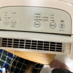 シャープ除湿機