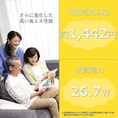 【７月のみ】【現金可】日立 LED シーリングライト 調光・調色 ~8畳 日本製 LEC-AHS810K [ラク見え]搭載 エコセンサー付きの画像