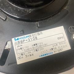 和風ペンダント照明の画像