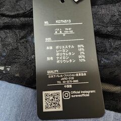 21日までの期間限定　未使用　タグ付き　長袖ワンピースの画像