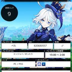 ゲーム、話友達募集　21歳男性