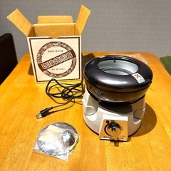 家庭用・遠赤外線 珈琲焙煎器 マイ・ロースター レトロ家電