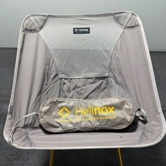 Helinoxのチェアワン3セット（単品販売可）