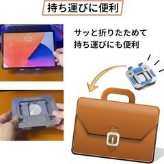 未使用 タブレットホルダー スタンド ipad 卓上 折りたたみ式 角度調整 の画像