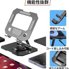 未使用 タブレットホルダー スタンド ipad 卓上 折りたたみ式 角度調整 の画像