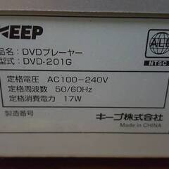 DVDプレーヤー 3点 (ELSONIC EL-DP2100H アズマ　DVD-515K KEEP DVD-201G) 通電確認済みで不具合があるためジャンクにての画像