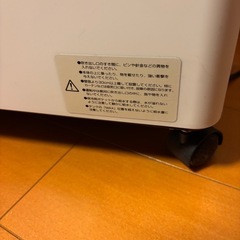 冷風機の画像