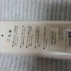 TOSHIBA 東芝電子制御敷毛布 CS-262C 温度調節可 動作確認済みの画像