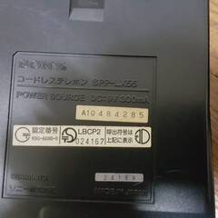 SONY ソニー 電話機 コードレステレホン SPP-LX55 子機1台 通電確認のみ　ジャンクにての画像