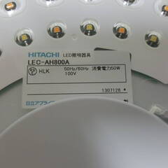 HITACHI 日立 LEDシーリングライト LEC-AH800A リモコン付きの画像