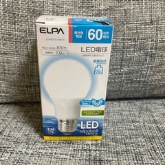 ほぼ未使用　LED電球　4個セットの画像