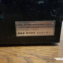 MVK　Desk Top PC デスクトップPC　Windows7　Home　（HDDメモリーなし）　通電確認のみの画像