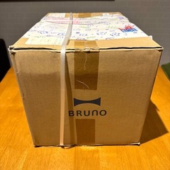 新品未開封 BRUNO ブルーノ コンパクトホットプレート&グリルプレートセットの画像