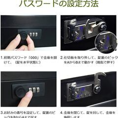 ダイヤル式収納ボックス（金属製）の画像