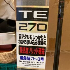 ブロックス CX 攻技 ヘチ TE 270 2ピース ロッド ヘチ竿 チヌ 釣竿 釣具 釣り竿の画像