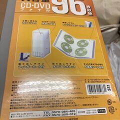 ELECOM エレコム 大容量 CD DVD ファイル 新品 未使用の画像
