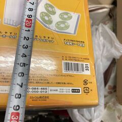 ELECOM エレコム 大容量 CD DVD ファイル 新品 未使用の画像