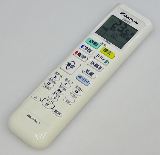 【取引完了】(32) DAIKIN【AN25XEBKS-W】ダイキン ストリーマ内部クリーン 結露水洗浄 クリアコート熱交換器 ルームエアコン おもに8畳用 2021年製 取付販売